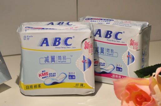 ABC减翼系列