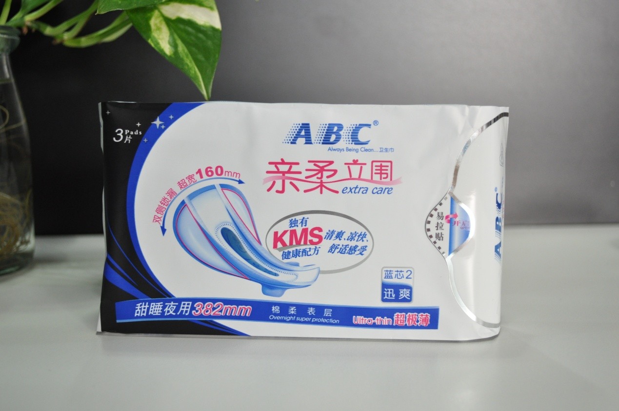 ABC夜用卫生巾