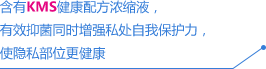 泡沫更丰富 呵护更细腻