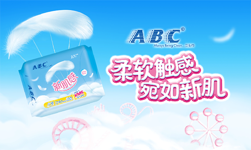ABC新肌感卫生巾